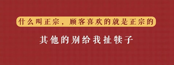 把傳統(tǒng)小吃做成品牌連鎖的秘訣是？復盤四有青年的一年零七個月