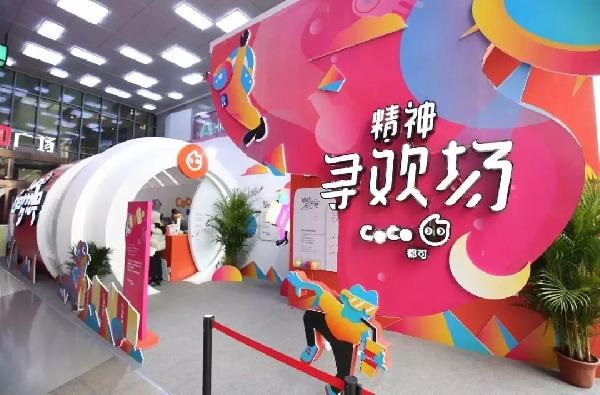 生意火爆的1點點，為什么開始被商場嫌棄了？