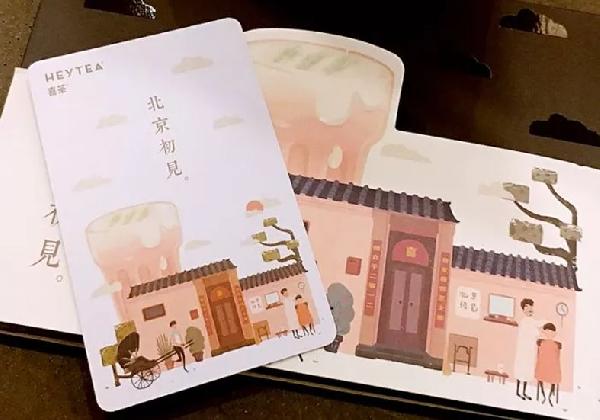 飲品店做積分的3種“套路”，哪種最能“勾引”得住人心？|餐飲界