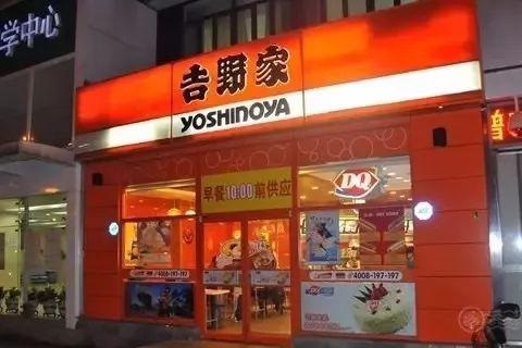 吉野家大變樣了，性冷淡風(fēng)的設(shè)計讓無印良品慌了！