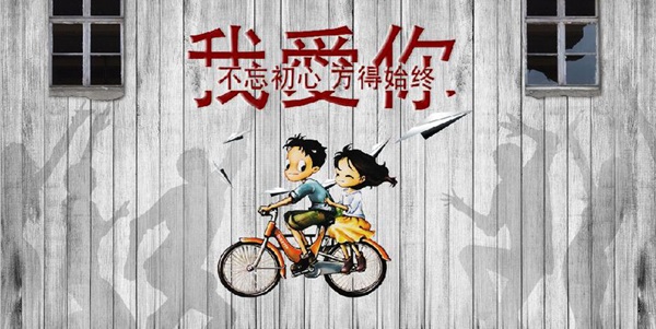 餐飲的愛(ài)與正義 沒(méi)有愛(ài)，就沒(méi)有品牌