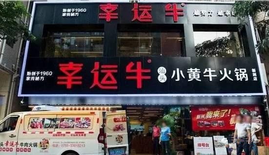 探魚、喜茶、胡桃里等原來是這火起來的！