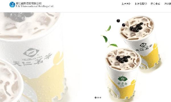 上市兩天暴漲700%，賣奶茶有這么火？超額認購2600倍港史第二，未來怎么走？