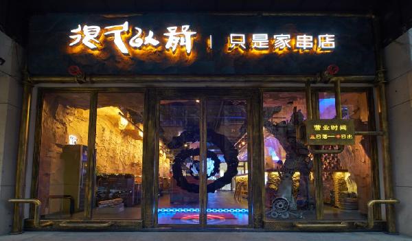 從“至暗時刻”到迎來A輪融資、80%的增長，很久以前做了啥？