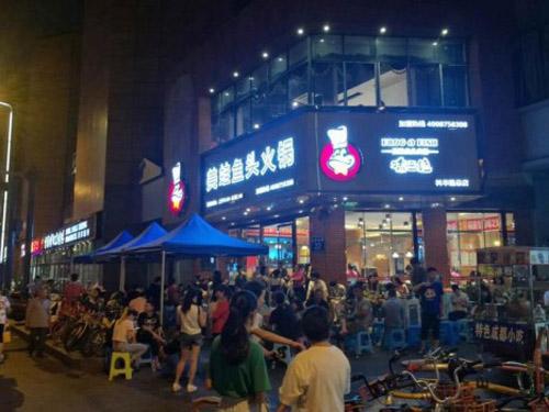 餐飲加盟哪家強？加入味之絕美蛙魚頭，實力品牌省心省力