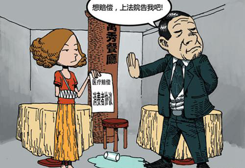 注意！雨天門口未放吸水毯，顧客滑倒餐廳要賠