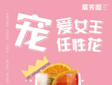 節(jié)日營(yíng)銷 如何才能帶動(dòng)消費(fèi)？|餐飲界