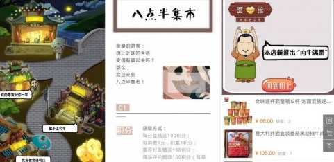 面對10億小程序流量，餐飲商家如何打破運(yùn)營僵局？