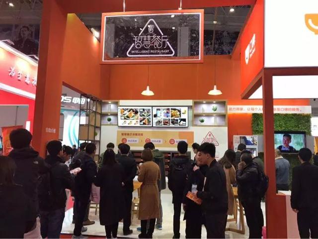 口碑無人智慧餐廳受追捧，成中國(guó)商業(yè)信息化行業(yè)大會(huì)新網(wǎng)紅