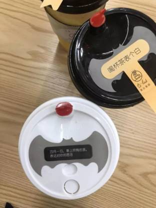 茶言麥語表白茶PK答案茶 哪家更走心？