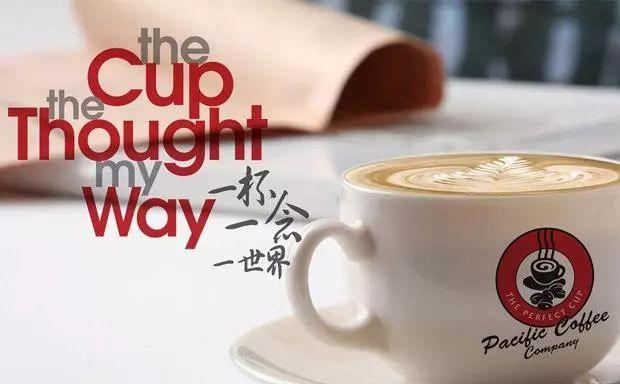 一杯咖啡，做成中國(guó)人自己最大的連鎖品牌，靠什么？