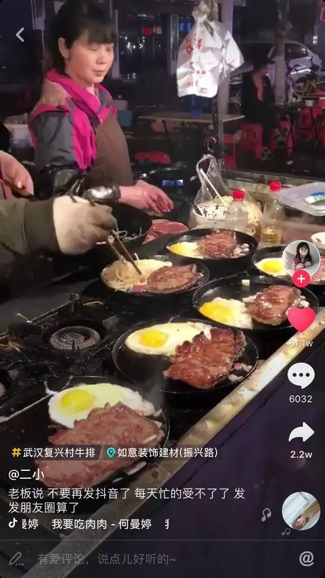 因抖音爆紅開249家加盟店，這4個(gè)引流玩法你的餐廳也能用