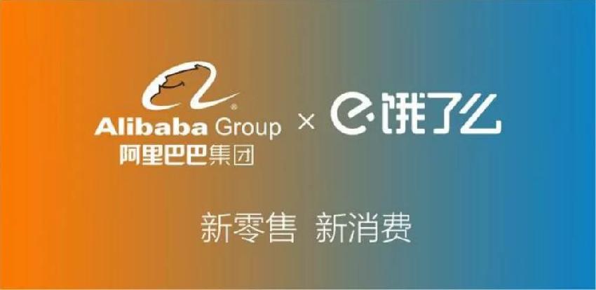 美團(tuán)回應(yīng)阿里，懟滴滴；伏牛堂喜提千萬(wàn)融資，品牌升級(jí)