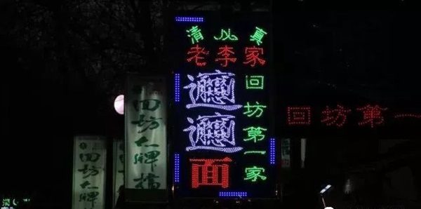 為什么深圳會(huì)是中國(guó)餐飲品牌孵化器？