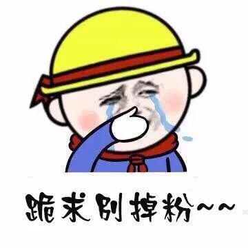 當(dāng)路邊攤老板都在建粉絲群了，你還在傻等顧客上門？