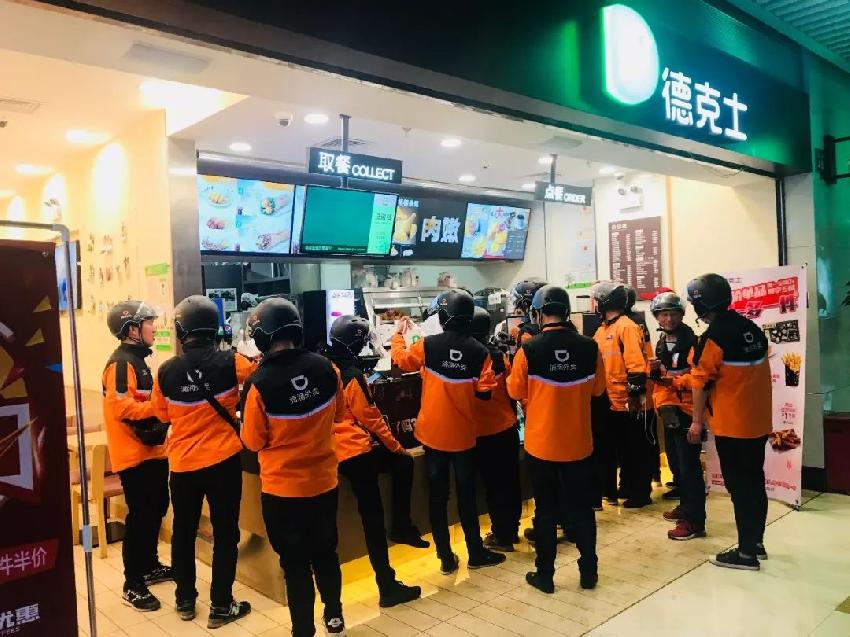 滴滴外賣上線甩紅包，1分錢就能吃炸雞！結(jié)果......