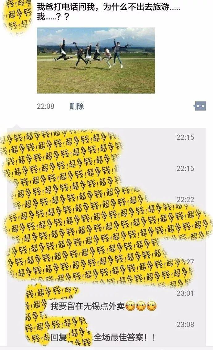 1分錢吃雞排飯，1元喝奶茶！滴滴美團(tuán)餓了么在無錫“外賣大戰(zhàn)”，太瘋狂了