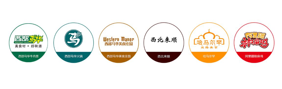 專注美食不負(fù)時(shí)代，西部馬華打造西部美食名片