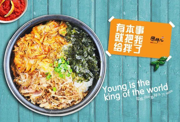 首創(chuàng)三文魚拌飯，4個員工，日賣一萬五