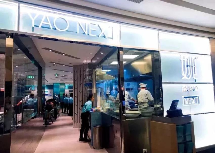 把酸菜魚賣出輕奢范，還獲得千萬融資，這家酸菜魚要做餐飲界的Tiffany