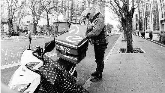 餓了么發(fā)布社會責任報告：“小鎮(zhèn)青年”進城，偏愛“外賣配送”