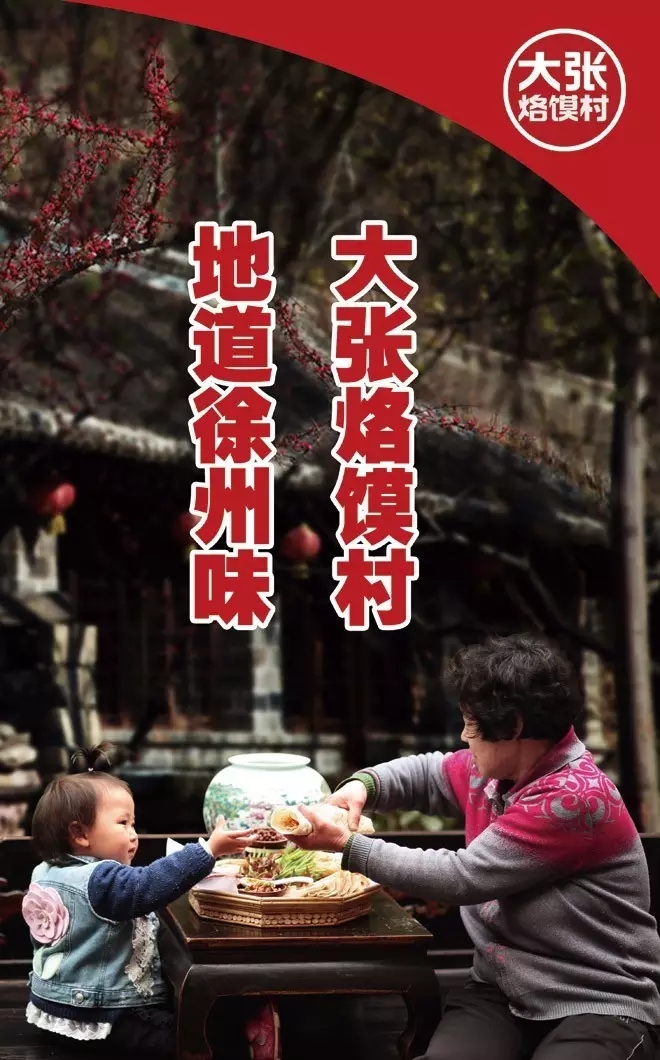 換個(gè)名字就能合法將“公有財(cái)產(chǎn)”私有化？