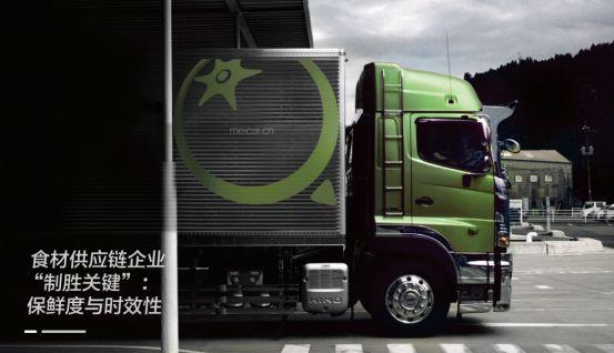 夏季生鮮食材“保鮮”難題如何破？美菜3招制勝！