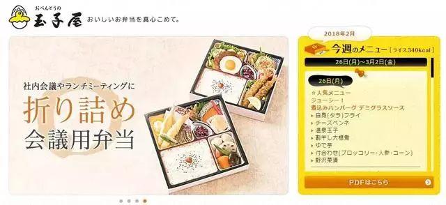 只賣一種外賣，這家店為啥每天能賣13萬份便當(dāng)？