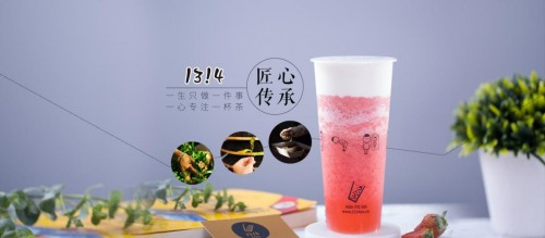 答案茶更名1314茶 傳因A輪資本注入戰(zhàn)略發(fā)展調整