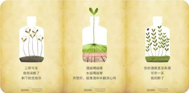 江小白、杜蕾斯似的文案，外賣品牌怎么玩轉(zhuǎn)？