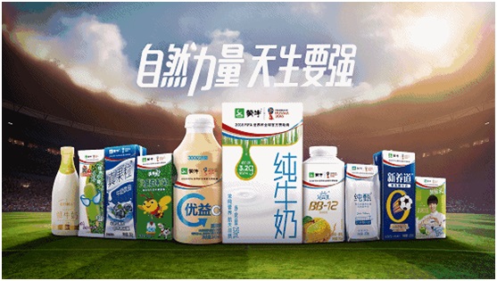 重磅！蒙牛攜手歐洲最大乳企布局中國高端餐飲市場，打造行業(yè)乳品專家