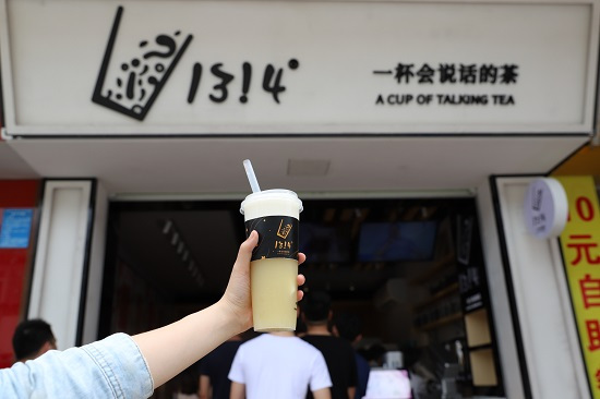 爆紅1314茶跟答案茶究竟有何“瓜葛”？