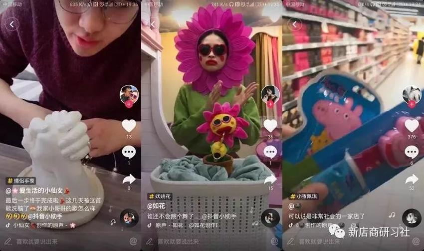 餐飲界“抖音款”走紅背后的真相！