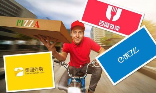 干貨|還在為商家排名頭疼嗎？幾招幫你解決痛點！