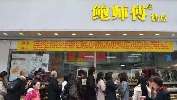 看過鮑師傅雇人排隊(duì)事件，我發(fā)現(xiàn)最可怕的不是被山寨，而是……