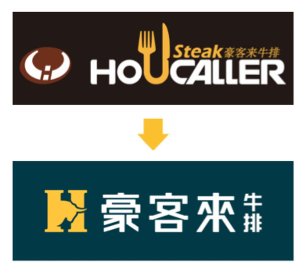 豪客來牛排視覺形象新升級，開啟年輕新食尚