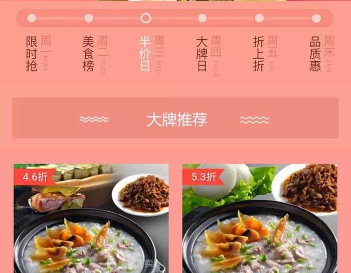 在日本年賺180億的純外賣模式，在中國卻“必死”？