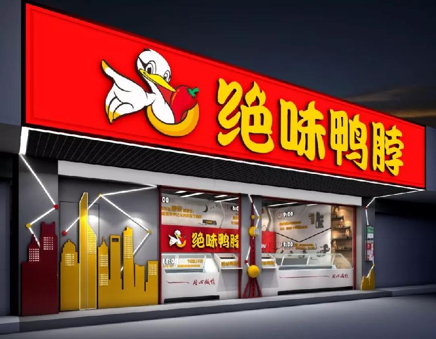 平均每天有553家餐廳面臨倒閉，為啥這些品牌能逆勢(shì)發(fā)展？