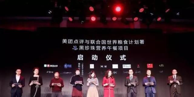 餐企還能這么做公益，黑珍珠營(yíng)養(yǎng)午餐公益走紅餐飲界?。鸵?jiàn)