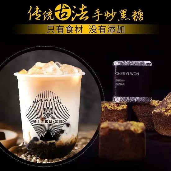 500萬(wàn)一張奶茶秘方，騎士老虎茶在向人們傳遞什么？｜案例
