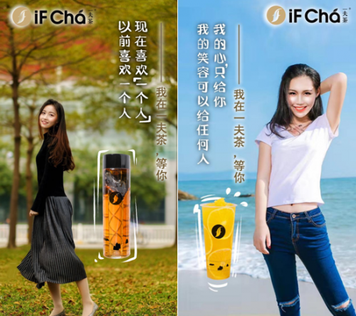 《深圳晚報》驚現(xiàn)求愛信！背后的一夫茶究竟是誰？