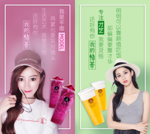 號稱帶來靈悟的悟茶，在紐約時代廣場證言了