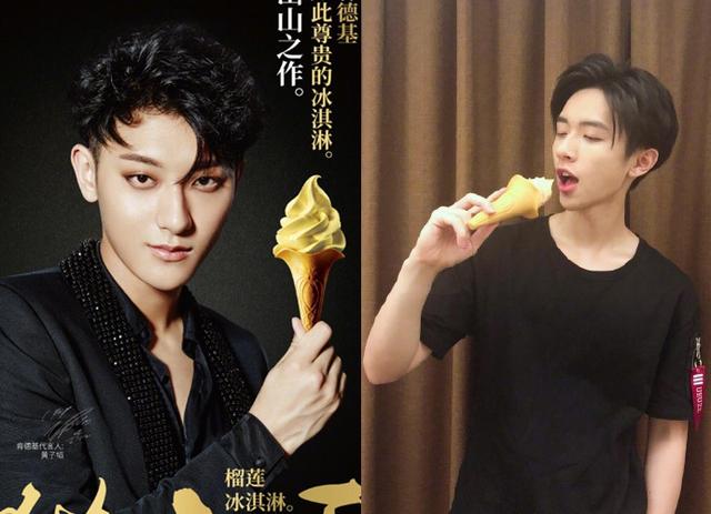 肯德基4款“奇葩”口味冰淇淋，榴蓮、薰衣草等，你最喜歡哪個？