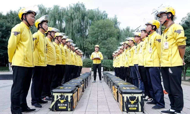 即時性消費(fèi)時代來臨，美團(tuán)閃購如何競合29萬億級市場?