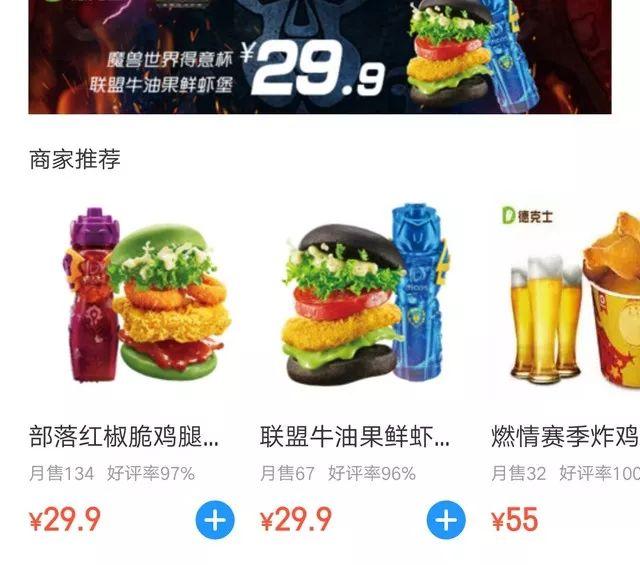 顧客都愛(ài)實(shí)惠餐廳？小心掉進(jìn)價(jià)格“陷阱”！