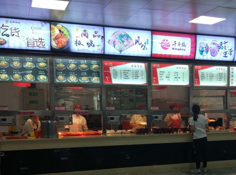 高校食堂的小吃上了湖南衛(wèi)視，幕后推手竟是它