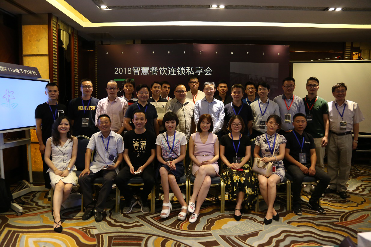 消費升級：餐飲人如何運用技術(shù)賦能傳統(tǒng)產(chǎn)業(yè)？|餐飲界