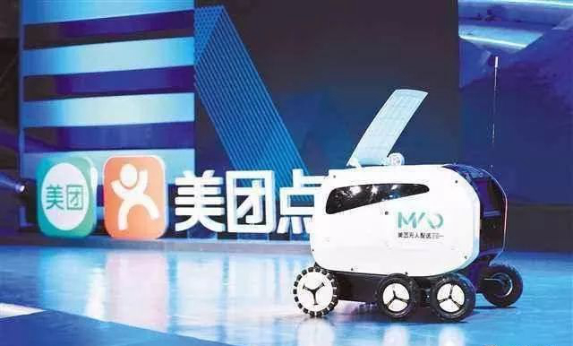 美團無人配送瞄準餐飲，運營資質(zhì)或成難點|餐飲界