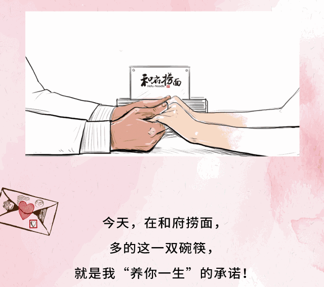 2018年下半年餐飲品牌營銷日歷，新鮮出爐（內附詳細案例）！