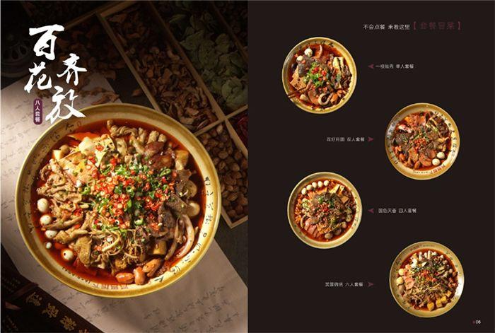 餐飲小品類的煉金術(shù):如何將小店開(kāi)出千店之花